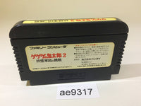 AE9317 GeGeGe no Kitaro 2 Youkai Gundanno Chousen NES Famicom Japan