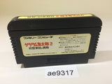 AE9317 GeGeGe no Kitaro 2 Youkai Gundanno Chousen NES Famicom Japan