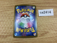 ca2414 IndeedeeV Psychic RR S4a 084/190 Pokemon Card TCG Japan