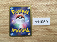 CD1059 Axew Dragon - DS 013/020 Pokemon Card TCG Japan
