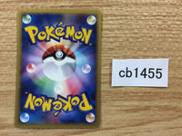 CB1455 Shellder Water Common e1 009/128 Pokemon Card TCG Japan