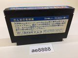 Sanma no Meitantei NES Famicom Japan - AE8888