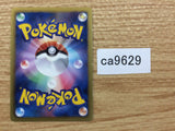 ca9629 Prism Energy Colorless E U BW3PD 052/052 Pokemon Card TCG Japan