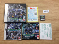 FG4252 Mobile Suit Gundam 00 BOXED Nintendo DS Japan