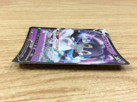ca2414 IndeedeeV Psychic RR S4a 084/190 Pokemon Card TCG Japan