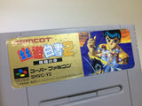 Yu Yu Hakusho 2 SNES Super Famicom Japan - SC1810