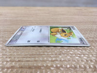 cd3234 Eevee PROMO PROMO 111/PCG-P Pokemon Card TCG Japan