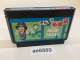 ae8889 Sanma no Meitantei NES Famicom Japan