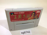 Sangokushi III SNES Super Famicom Japan - SG6742