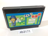 Sanma no Meitantei NES Famicom Japan - AB3171