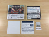 Big Ace Attorney BOXED Nintendo 3DS Japan - FH2568
