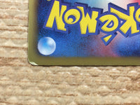 CD1059 Axew Dragon - DS 013/020 Pokemon Card TCG Japan
