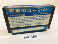 ae8889 Sanma no Meitantei NES Famicom Japan