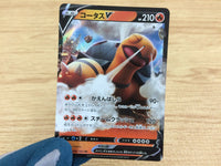 CA6369 Torkoal V Fire RR S1H 006/060 Pokemon Card TCG Japan