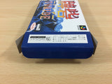Hai Toride BOXED SNES Super Famicom Japan - UB3278