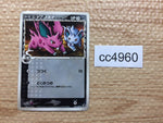 CC4960 Nidoran Male delta Darkness C PCG9 053/068 Pokemon Card TCG Japan