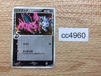 CC4960 Nidoran Male delta Darkness C PCG9 053/068 Pokemon Card TCG Japan