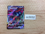 cc3032 Dragapult VMAX Psychic RRR S4a 089/190 Pokemon Card TCG Japan