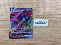 CC3032 Dragapult VMAX Psychic RRR S4a 089/190 Pokemon Card TCG Japan