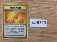 CB6720 Revive I - OP1 Revive Pokemon Card TCG Japan
