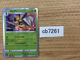 CB7261 Beedrill Grass - s8b 003/184 Pokemon Card TCG Japan