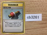 CB3261 Pokemon Flute I - OP1 PokemonFlute Pokemon Card TCG Japan