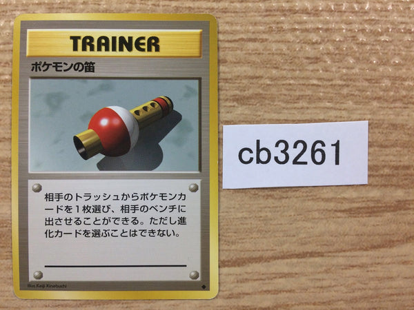 Pokemon Cards – Page 500 – J4U.co.jp