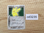cd3235 Pikachu delta PROMO PROMO 112/PCG-P Pokemon Card TCG Japan