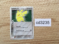 cd3235 Pikachu delta PROMO PROMO 112/PCG-P Pokemon Card TCG Japan