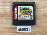 Baku Baku Animal Sekai Shiikukei Senshuken Sega Game Gear Japan - DH9931