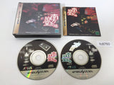 Minakata Hakudou Toujou Sega Saturn Japan - FC8760