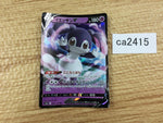 CA2415 IndeedeeV Psychic RR S4a 084/190 Pokemon Card TCG Japan