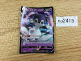 CA2415 IndeedeeV Psychic RR S4a 084/190 Pokemon Card TCG Japan