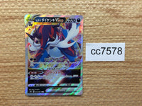 cc7578 Hisuian Samurott VSTAR Darkness RRR s9a 053/067 Pokemon Card TCG Japan