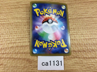 ca1131 Ultra NecrozmaGX Dragon RR SM12a 101/173 Pokemon Card TCG Japan