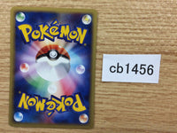 CB1456 Shellder Water Common e1 009/128 Pokemon Card TCG Japan