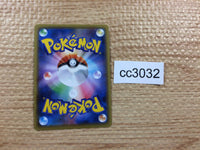 CC3032 Dragapult VMAX Psychic RRR S4a 089/190 Pokemon Card TCG Japan