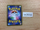 CC3032 Dragapult VMAX Psychic RRR S4a 089/190 Pokemon Card TCG Japan