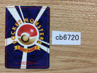 CB6720 Revive I - OP1 Revive Pokemon Card TCG Japan