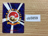X Defense I - OPG1 XDefense Pokemon Card TCG Japan - CB5859