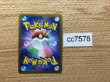 cc7578 Hisuian Samurott VSTAR Darkness RRR s9a 053/067 Pokemon Card TCG Japan