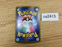 CA2415 IndeedeeV Psychic RR S4a 084/190 Pokemon Card TCG Japan