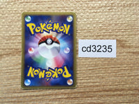 cd3235 Pikachu delta PROMO PROMO 112/PCG-P Pokemon Card TCG Japan