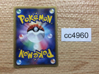 CC4960 Nidoran Male delta Darkness C PCG9 053/068 Pokemon Card TCG Japan