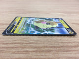 CA6370 Morpeko V Lightning RR S1H 019/060 Pokemon Card TCG Japan