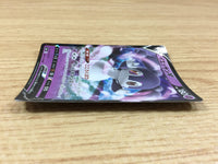 CA2415 IndeedeeV Psychic RR S4a 084/190 Pokemon Card TCG Japan