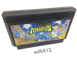 Kyukyoku Harikiri Stadium Baseball NES Famicom Japan - AD6412
