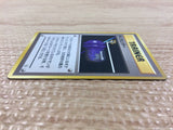 X Defense I - OPG1 XDefense Pokemon Card TCG Japan - CB5859