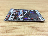 CA1588 StakatakaGX Metal RR SM8b 088/150 Pokemon Card TCG Japan