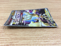 ca1131 Ultra NecrozmaGX Dragon RR SM12a 101/173 Pokemon Card TCG Japan